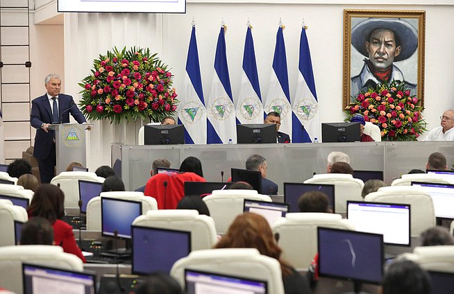 Discurso del Jefe de la Duma Estatal, Vyacheslav Volodin en la sesión de la Asamblea Nacional de la República de Nicaragua