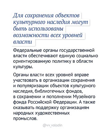 День музеев тг 2