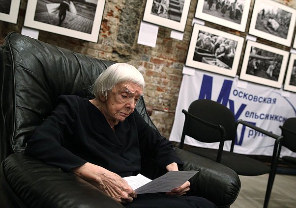 Людмила Алексеева