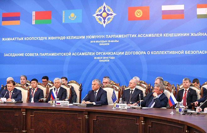 Meeting of the Council of the CSTO Parliamentary Assembly