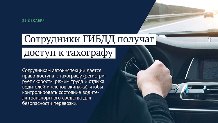 гибдд