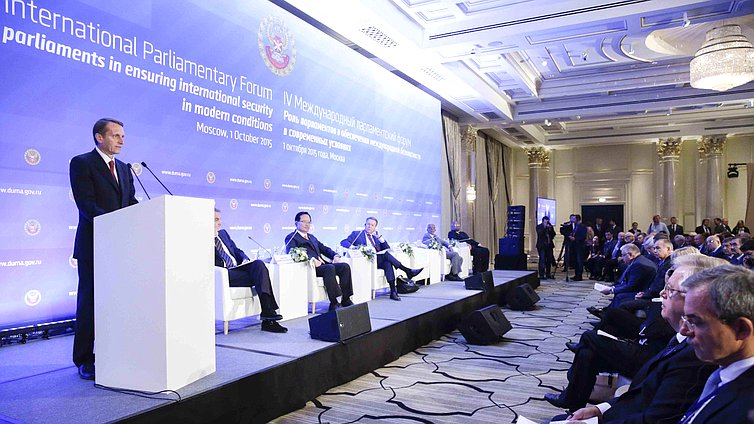 Пленарное заседание IV Международного парламентского форума «Роль парламентов в обеспечении международной безопасности в современных условиях». 
