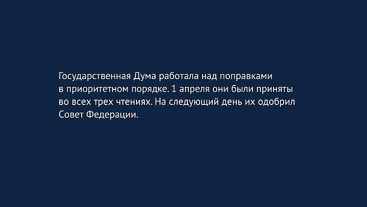 кредитные каникулы в условиях коронавируса законодательное обеспечение