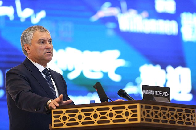 Chairman of the State Duma Viacheslav Volodin