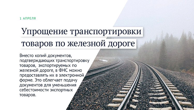 товары