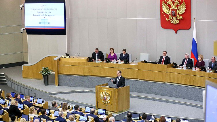Отчет Дмитрия Медведева о работе Правительства Российской Федерации