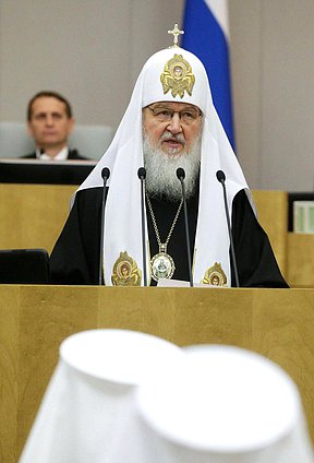 Торжественное открытие третьих Рождественских Парламентских встреч.