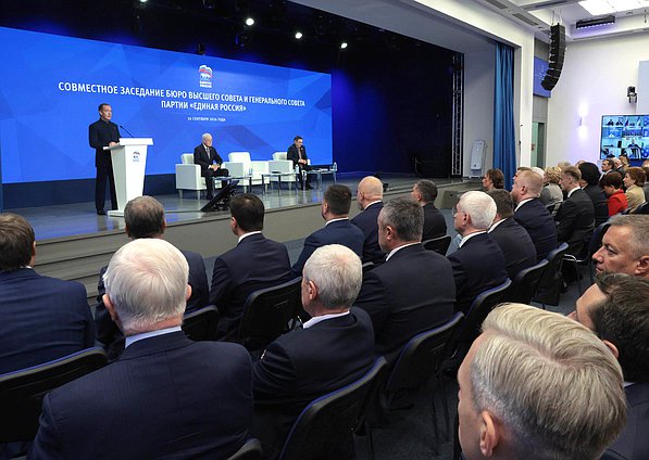Председатель партии "Единая Россия" Дмитрий Медведев