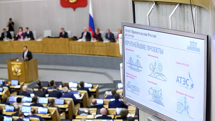 Отчет Дмитрия Медведева о работе Правительства Российской Федерации