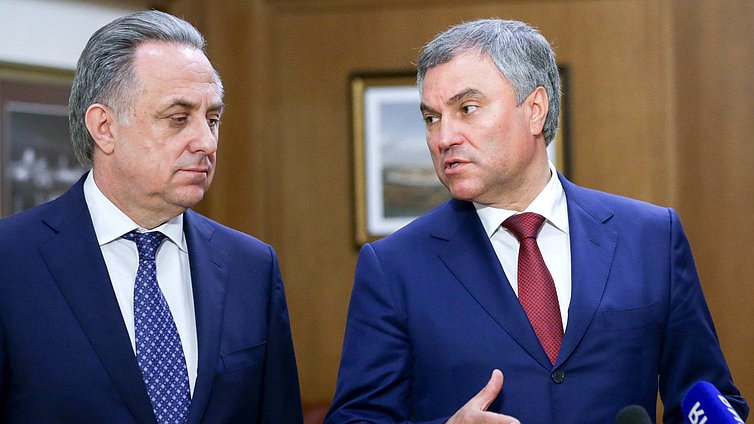 Председатель Государственной Думы Вячеслав Володин и исполняющий обязанности заместителя Председателя Правительства РФ Виталий Мутко