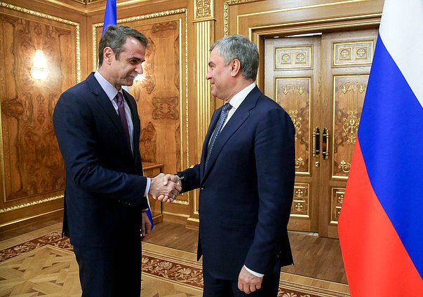 Chairman of the State Duma Viacheslav Volodin and President of the New Democracy Party Kyriakos Mitsotakis