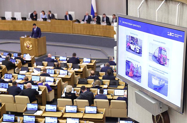 Пленарное заседание. "Правительственный час" (14.10.2025)