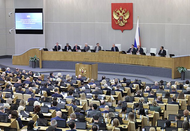 Парламентские слушания на тему «О развитии отраслей легкой промышленности в РФ»