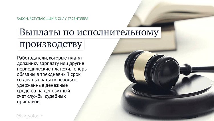 выплаты