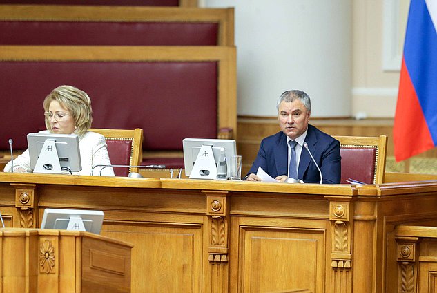 Председатель Государственной Думы Вячеслав Володин и Председатель Совета Федерации Валентина Матвиенко