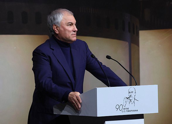 Председатель Государственной Думы Вячеслав Володин