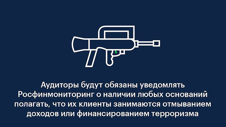 Рис. 2