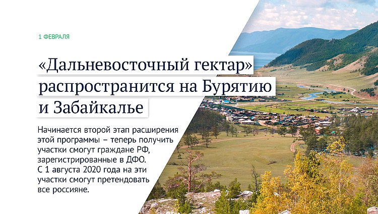 гектар
