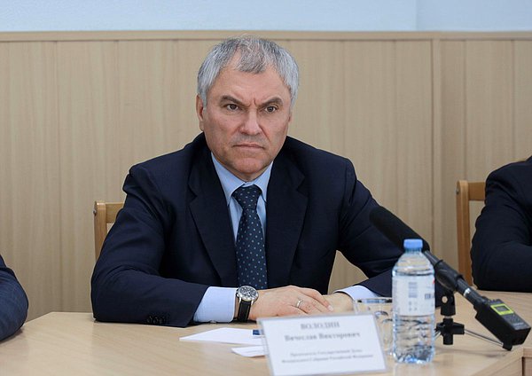 Председатель Государственной Думы Вячеслав Володин