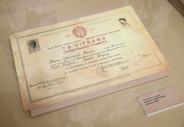 Осмотр выставки «Гейдар Алиев. Жизнь длиною в вечность» Председателем Государственной Думы Вячеславом Володиным и Председателем Милли Меджлиса Азербайджанской Республики Сагибой Гафаровой