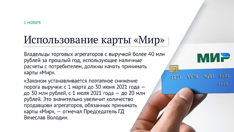 карта мир