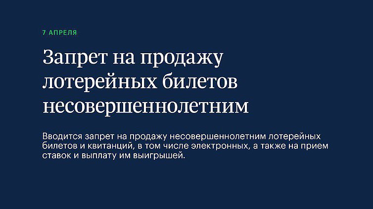 Рис. 2