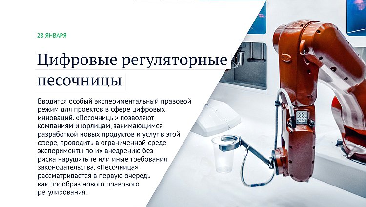 песочницы