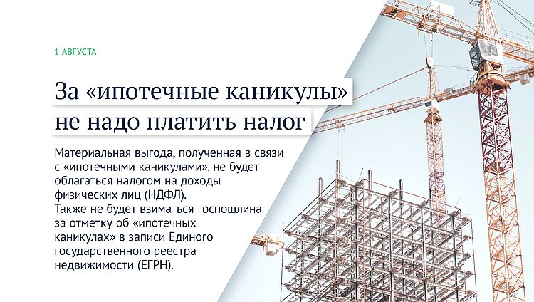 законы августа