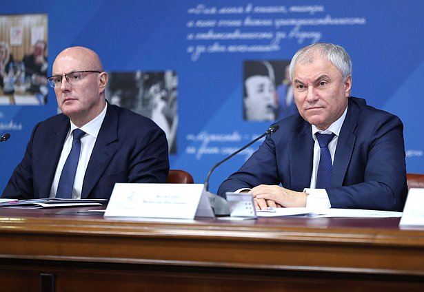 Заместитель Председателя Правительства РФ Дмитрий Чернышенко и Председатель Государственной Думы Вячеслав Володин