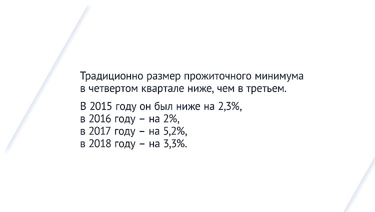 мрот 4
