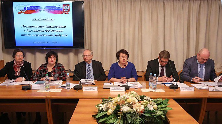 Круглый стол Комитета Государственной Думы по охране здоровья на тему «Пренатальная диагностика в Российской Федерации: итоги, перспективы». 

