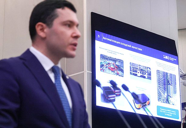 Пленарное заседание. "Правительственный час" (14.10.2025)