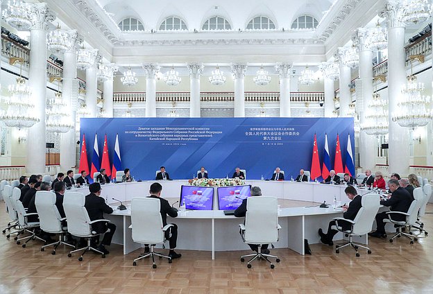 俄罗斯联邦联邦议会与中华人民共和国全国人民代表大会合作议会委员会第九次会议（2024年7月10日）