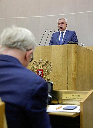 Парламентские слушания на тему: "Основные направления налоговой политики Российской Федерации".