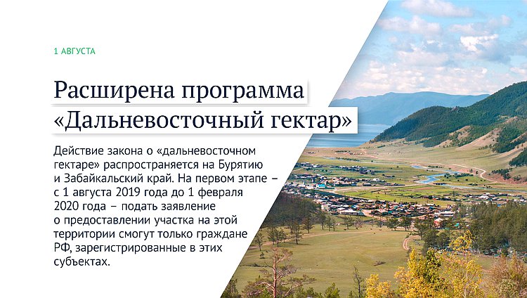 законы августа
