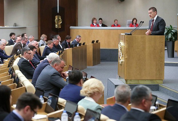 Парламентские слушания по совершенствованию налогового законодательства РФ