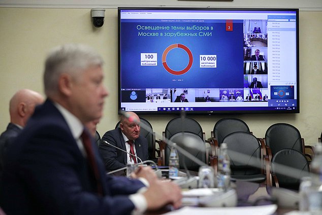 Videoconference of the State Duma Commission on the Investigation of Foreign Interference in Russia’s Internal Affairs with the CSTO PA Standing Commission on Political Affairs and International Cooperation