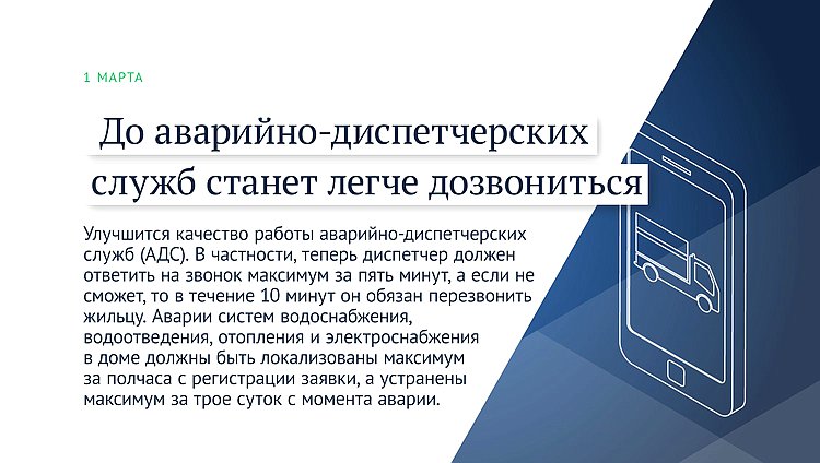 службы
