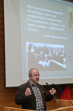 Лекция на тему :"Русская не подцензурная литература двадцатого века". Читает лекцию доцент высшей школы филологии Михаил Павловец.