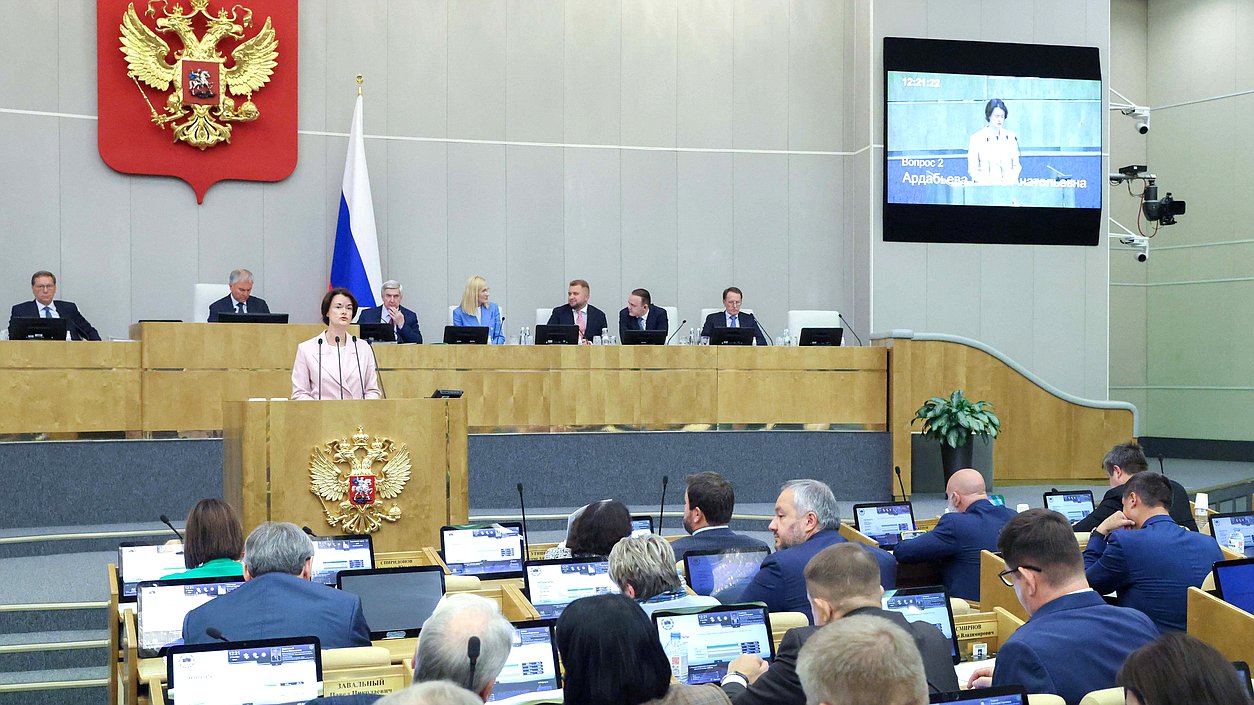 Пленарное заседание 17.09.2025 (12:00 - 16:00)