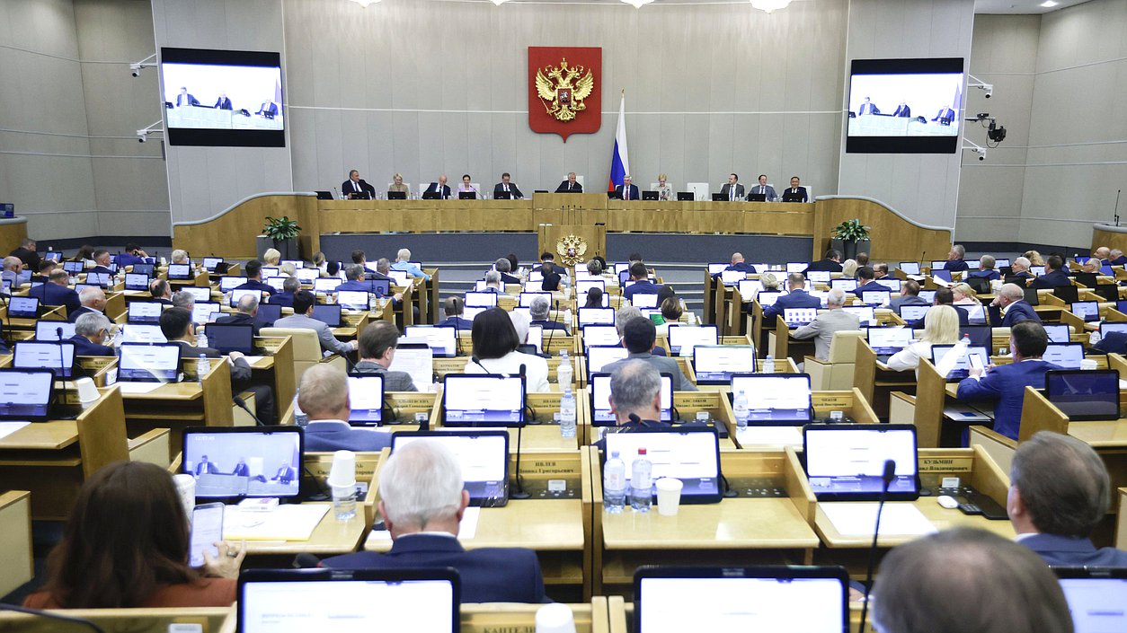 Пленарное заседание 10.07.2025 (12:00-16:10)