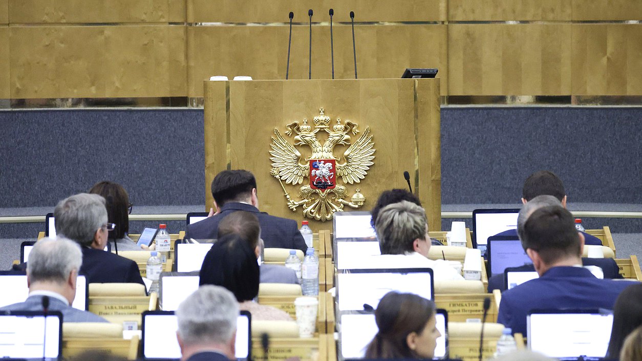 Пленарное заседание 14.04.2026 (12:00 - 16:00)