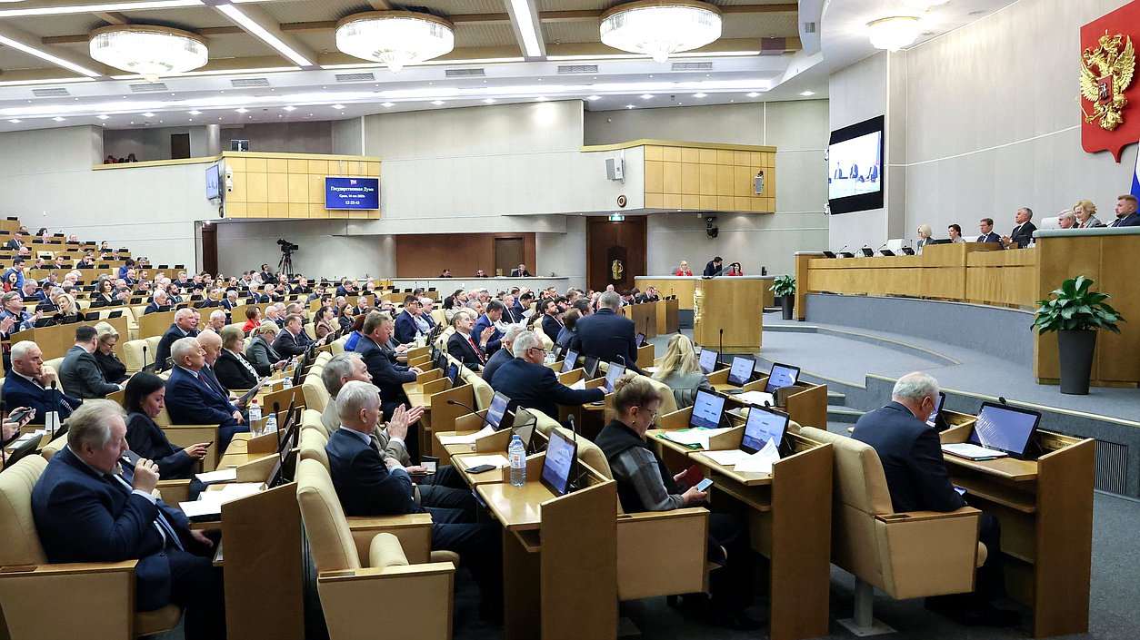 Пленарное заседание 14.05.2025 (12:00-17:08)