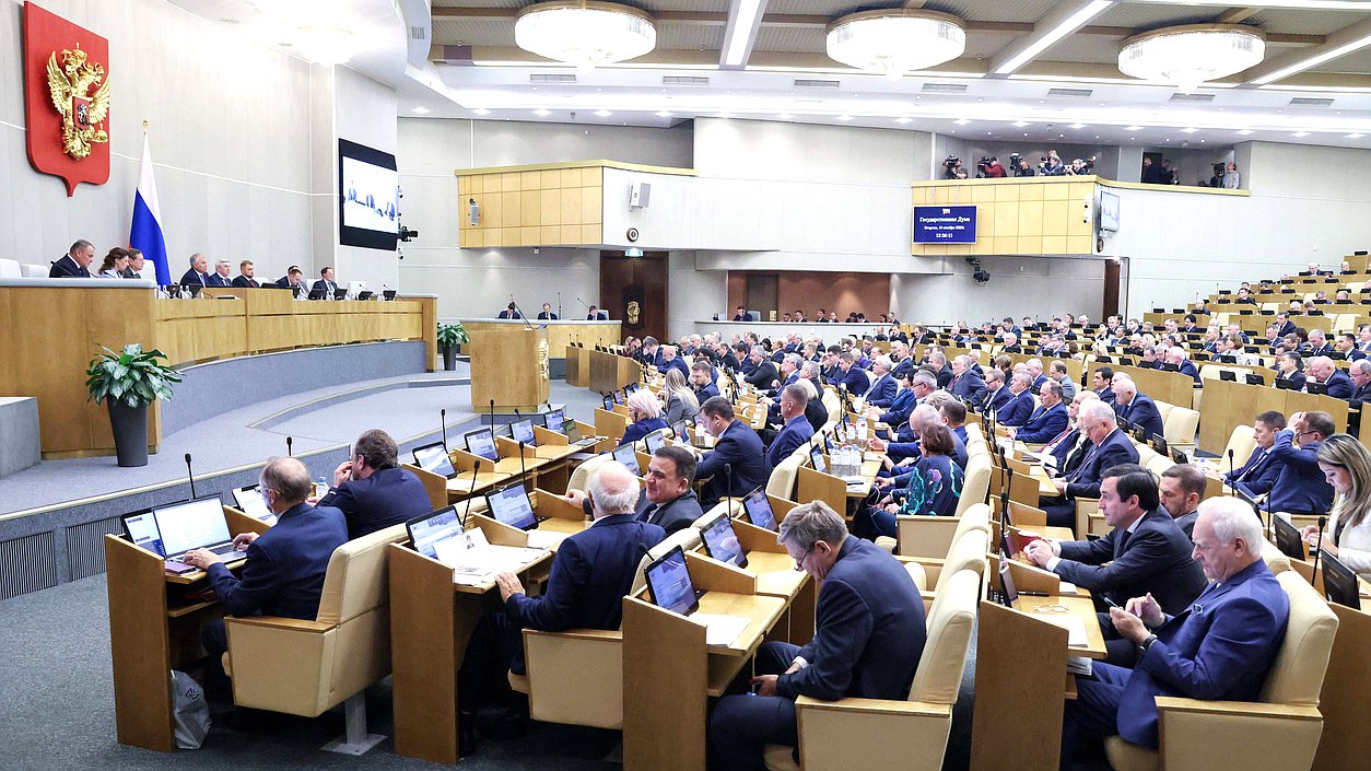 Пленарное заседание 21.01.2026 (12:00 - 16:10)