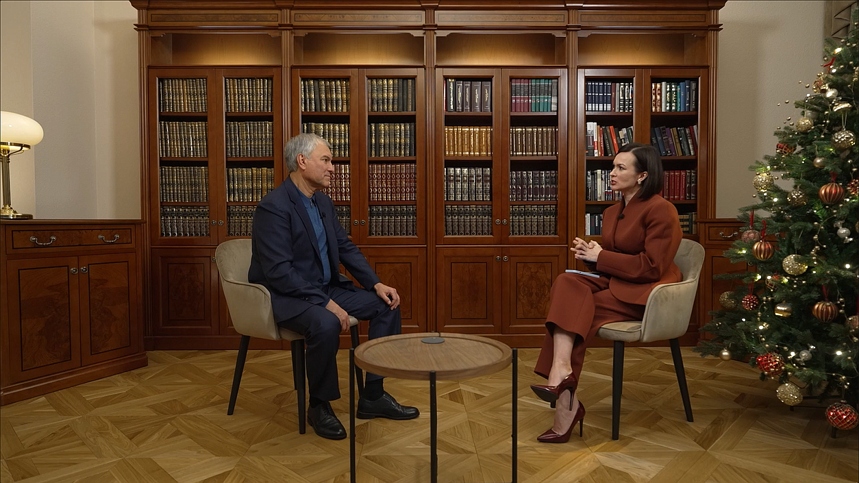 Интервью Председателя Государственной Думы Вячеслава Володина телеканалу "Россия 24"