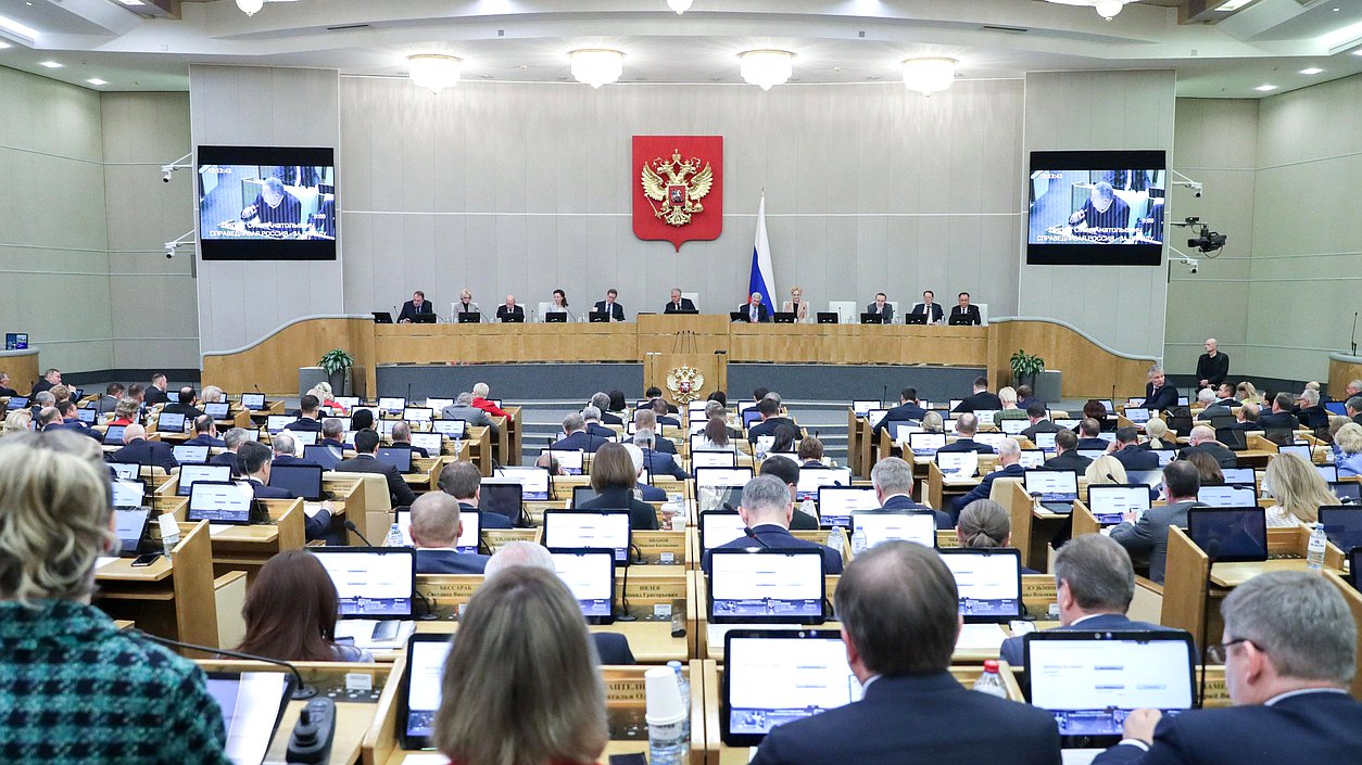 Пленарное заседание 13.05.2025 (12:00-16:08)