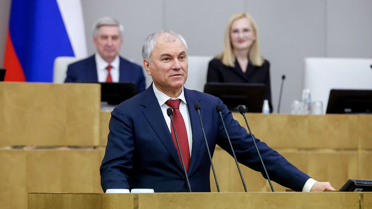 Выступление Вячеслава Володина на заключительном пленарном заседании девятой сессии VIII созыва Государственной Думы