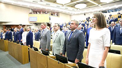 Пленарное заседание 27.07.2018 (10:00–13:00)