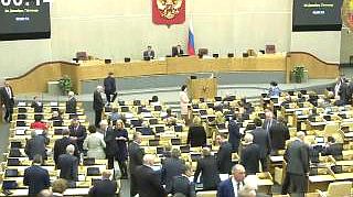 Пленарное заседание 20.12.2013 (10.00-12.00)