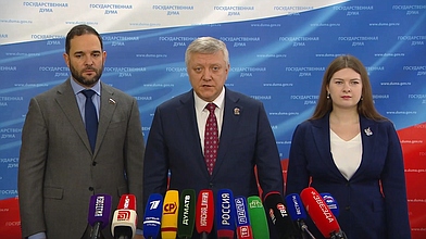 Пресс-подход представителей фракции "Единая Россия"